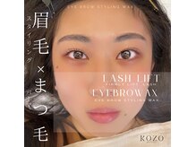 コゾ(KOZO)