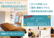 リベロ 麻布十番(LIBERO)