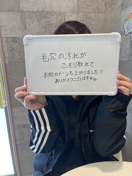 グラシア(gracia)/シミ毛穴ケア専門店gracia