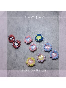 【ミャクミャク】