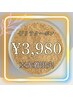 【11/26限定★先着限定価格】5500円→3980円♪