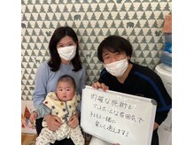 青葉台駅前結び整体院/口コミ