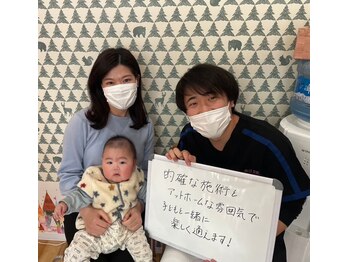 青葉台駅前結び整体院/口コミ