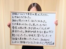 青山バランスアップ治療院の雰囲気（青山バランスアップ治療院は体のバランスを徹底調整）