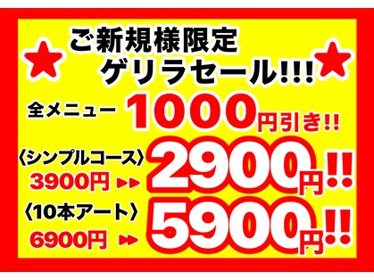 ネイルサロン ドレス(Nail Salon Dress)の写真
