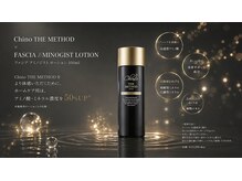 ボディケアルーム リフレキュア 中野(REFLECURE)/自宅で継続するローション