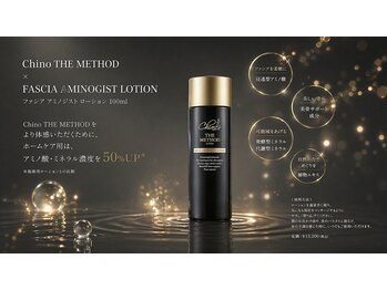 ボディケアルーム リフレキュア 中野(REFLECURE)/自宅で継続するローション