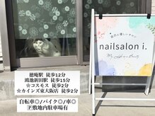 アイ(i.)の雰囲気（ふわふわ甘えん坊猫2匹いるリラックスプライベートサロン.＊）