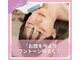 カラフル(caratful)の写真/元看護師の知識を活かした丁寧な施術！化粧ノリUPでワントーン明るく! 鼻毛＋顔脱毛6,000円→3,800円