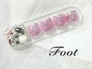 【FOOT定額デザイン】￥7,000 