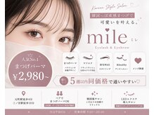 ミレ(mile)