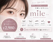 ミレ(mile)