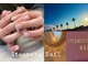 スティーマーズネイル(Steamers Nail)の写真