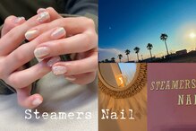 スティーマーズネイル(Steamers Nail)