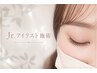 【Jr.アイリスト施術】眉周りWAX脱毛