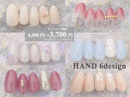 ABCネイル 大宮店(ABC Nail)の写真