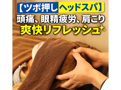 天使の寝ごこち 尾ノ上店の写真