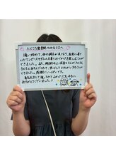 たどころ整骨院/お客様の声/産後骨盤矯正