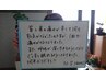 《女性限定☆女性の悩みの方》冷え性改善へ30分￥8000→￥6000