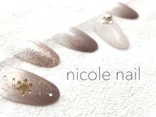 ニコルネイル(nicole nail)/H1129　Winter　￥9000