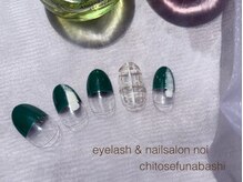 ノイ noi 千歳船橋店 ネイルサロン/2021.9月キャンペーンネイル2-4