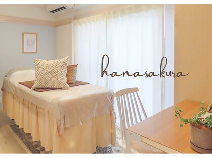 ハナサクラ 自由が丘店(HANASAKURA)の写真