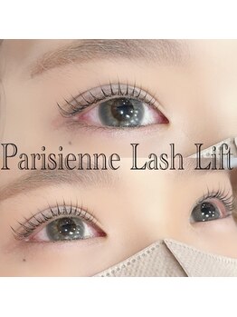 アイズ バイ ルシア 奈良店/パリジェンヌ