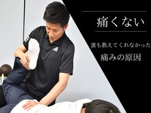 船橋オルトベース(Funabashi Ortho Base)