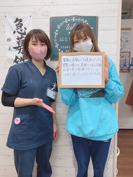 宮町鍼灸整骨院/産後骨盤矯正
