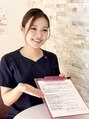 痩身エステ 美容整体 ドクタースタイル(Dr.Style)/Dr.Styleスタッフ【岐阜、痩身、整体】