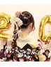 麓限定！モデルさん価格【ヘアアレンジ】先着3名様　￥５５０
