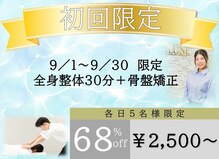 シルーン 辻堂(CILUNE)