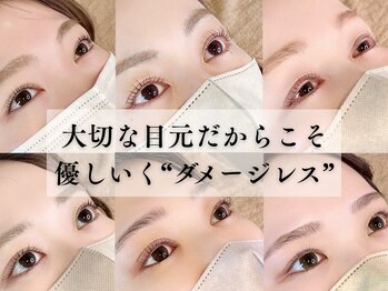 彼女とまつ毛クリム(crim)