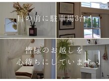 目の前駐車場で便利◎高山質店から南へ徒歩2分◎姪浜駅近くで◎