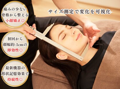 ザ リフト カドモリ 鹿児島 霧島(The Lift KADOMORI)の写真