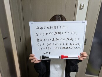 レイリアン(Ray Lien)/顔脱毛・うなじ脱毛のご新規様☆