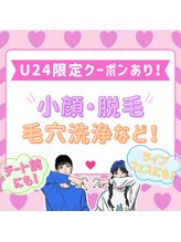 キワミ サーティスリー(kiwami33)/U24限定クーポンあります