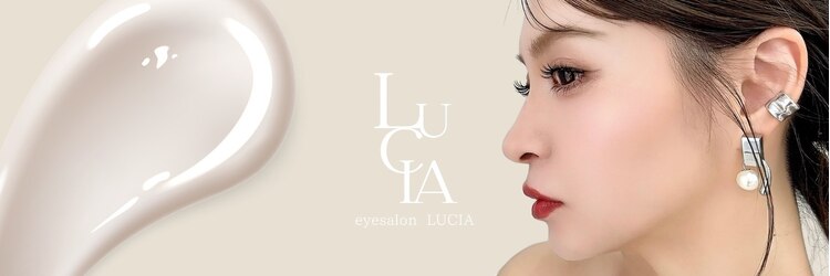 ルチア 天神店(LUCIA)のサロンヘッダー