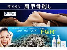 イーハンズ 福岡店(e-Hands)