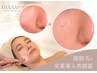 【乾燥ケアでぷるもちっお肌へ】 顔脱毛+栄養導入美顔器¥13200→