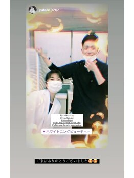 ホワイトニングビューティー 名古屋栄店(WHITENING BEAUTY)/セルフホワイトニング