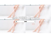 ワン(ONE)/全身脱毛☆
