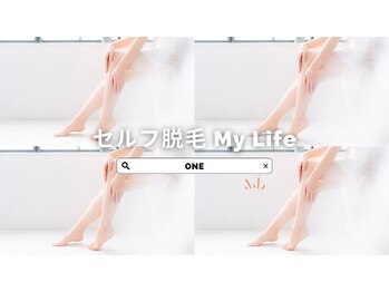 ワン(ONE)/全身脱毛☆