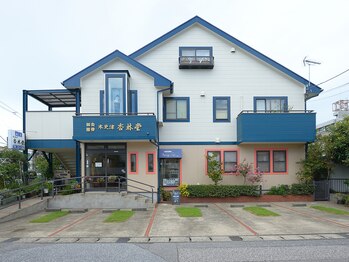 杏林堂 木更津/車で来院便利です♪