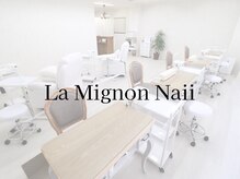 ラミニョンネイルナゴヤ(La Mignon Nail Nagoya)