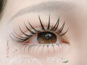 マナグ(Manag)/パリエク120本/下ラッシュリフト