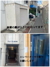 ブルーム(bloom)/道順♪