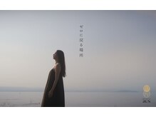 アウン(aUN)