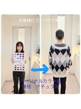 カラークリエーション/☆秋のコーディネイト☆
