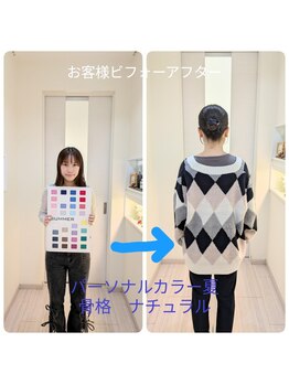 カラークリエーション/☆秋のコーディネイト☆